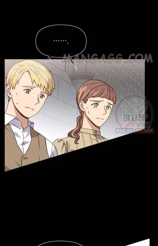 The Monster Duchess and Contract Princess Chapter 107 – Page 6