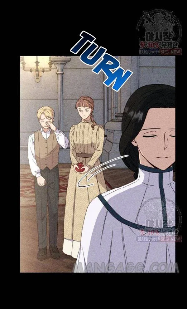 The Monster Duchess and Contract Princess Chapter 107 – Page 14