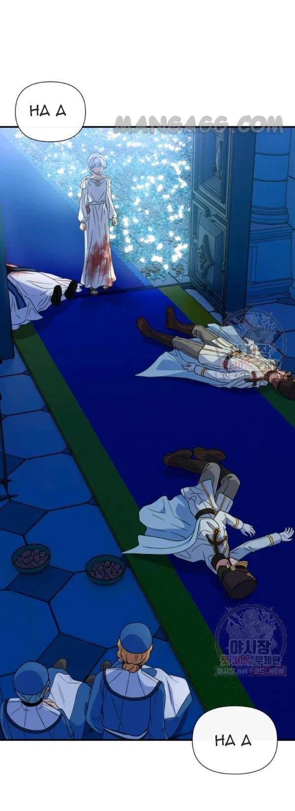 The Monster Duchess and Contract Princess Chapter 107 – Page 22