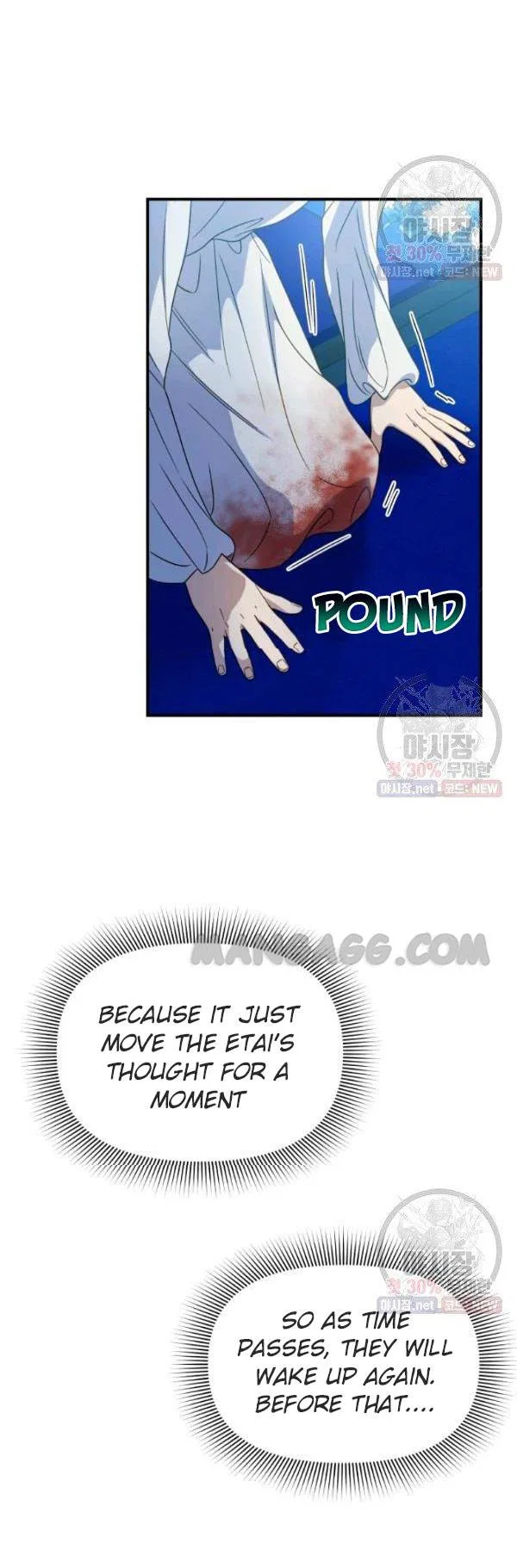 The Monster Duchess and Contract Princess Chapter 107 – Page 23