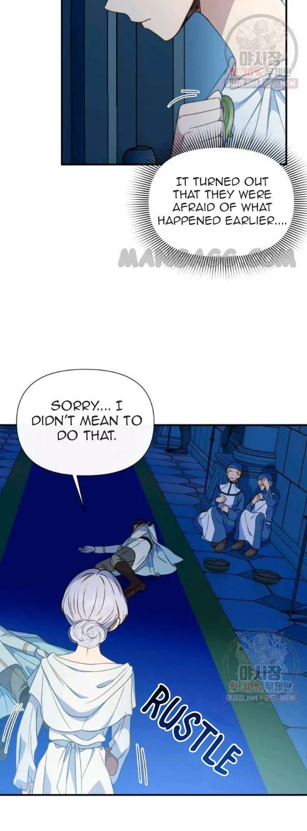 The Monster Duchess and Contract Princess Chapter 107 – Page 30