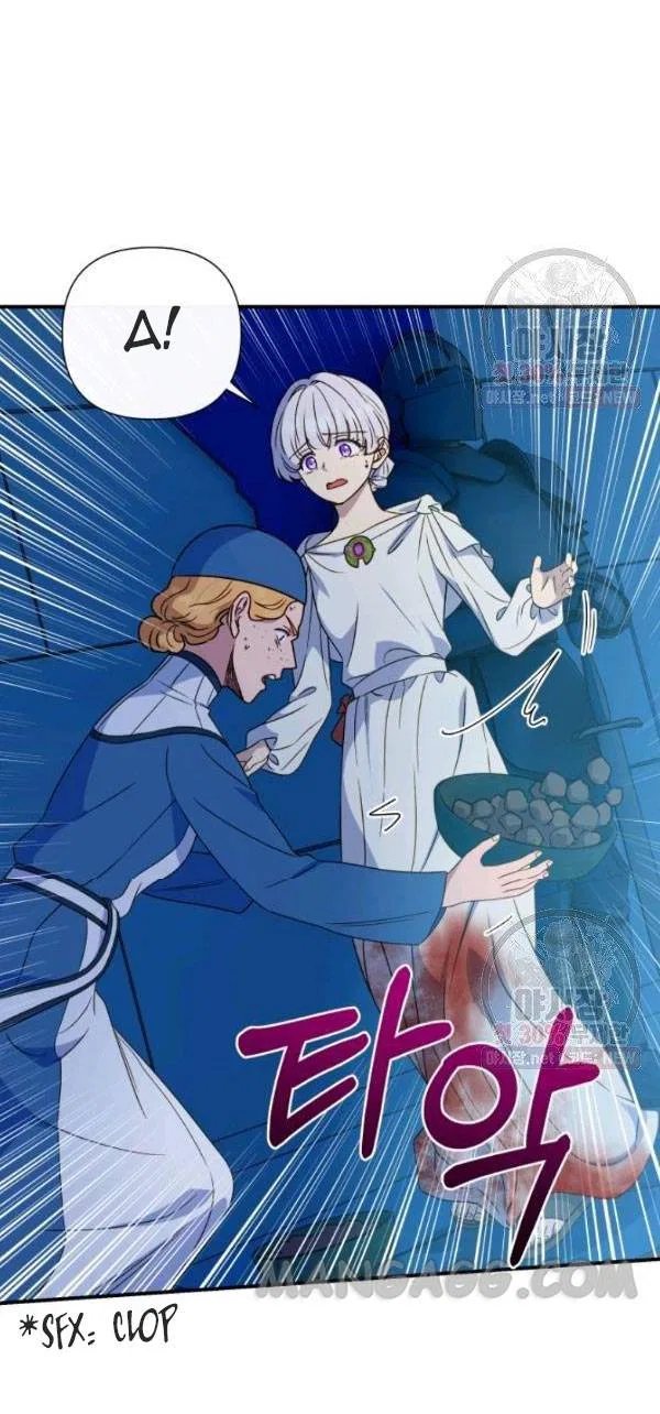 The Monster Duchess and Contract Princess Chapter 107 – Page 32