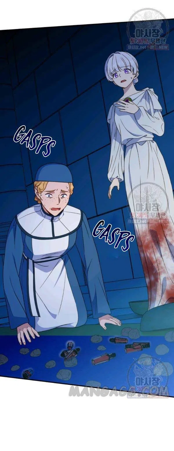 The Monster Duchess and Contract Princess Chapter 107 – Page 34