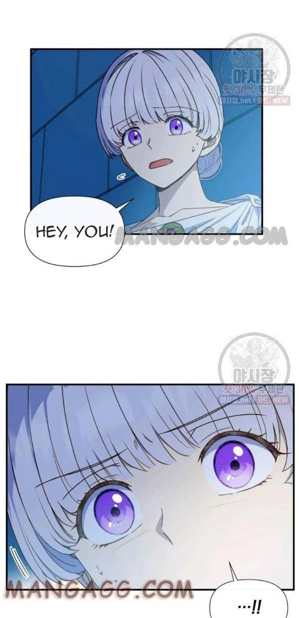 The Monster Duchess and Contract Princess Chapter 107 – Page 37