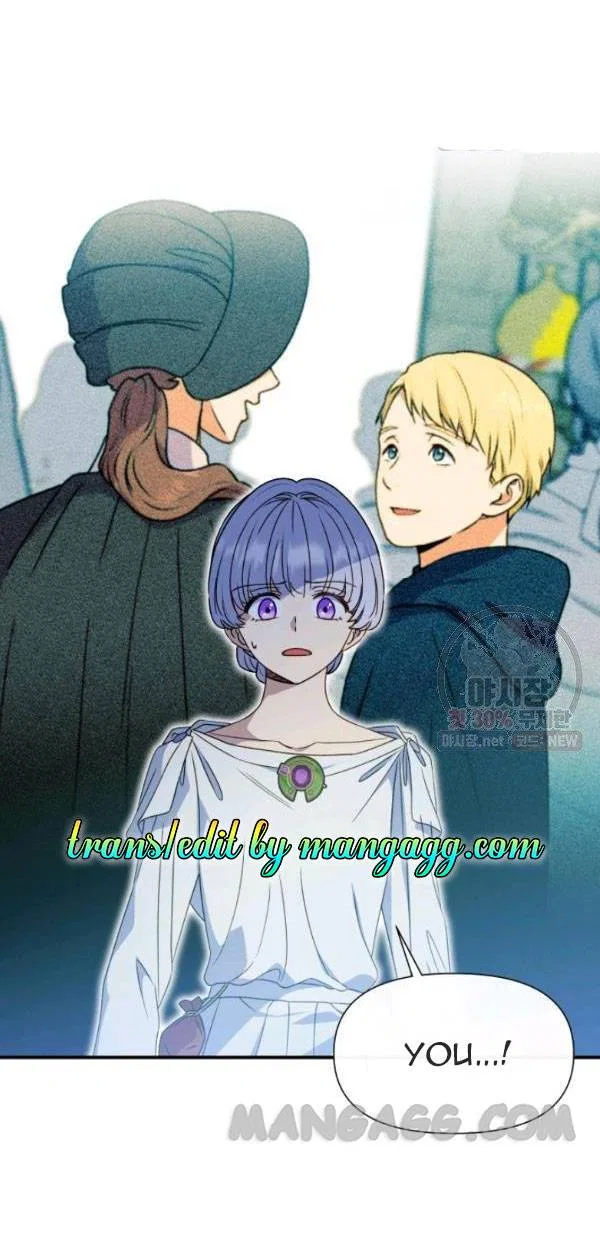The Monster Duchess and Contract Princess Chapter 107 – Page 39
