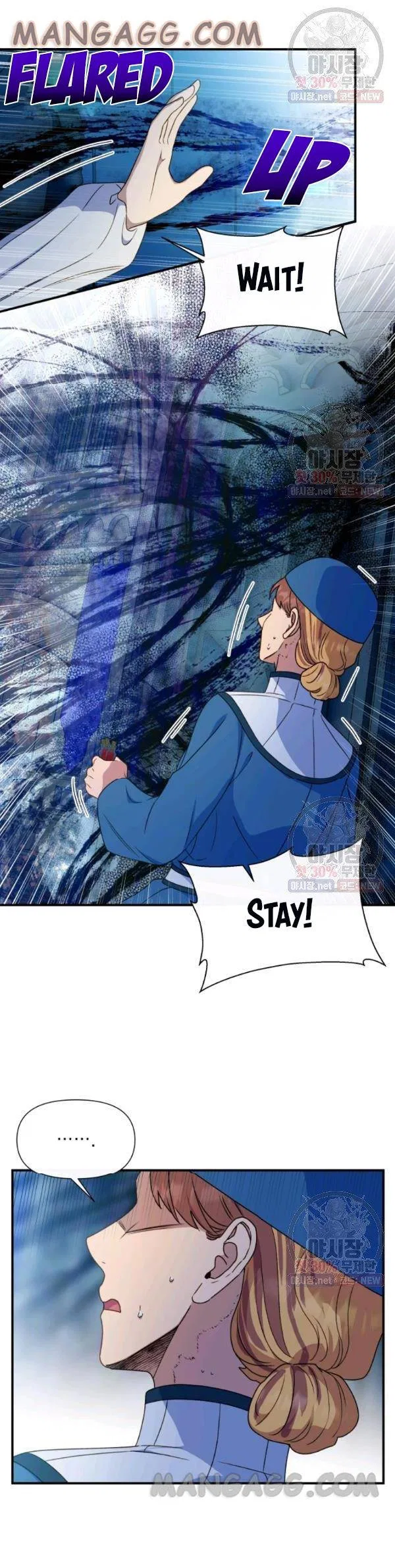 The Monster Duchess and Contract Princess Chapter 107 – Page 41