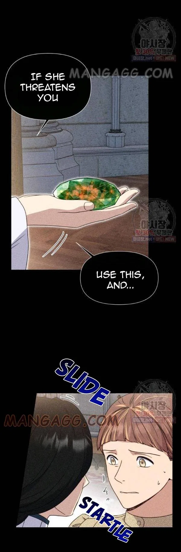 The Monster Duchess and Contract Princess Chapter 107 – Page 45