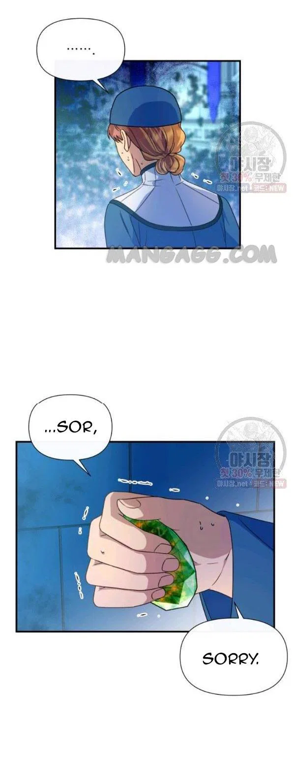 The Monster Duchess and Contract Princess Chapter 107 – Page 48