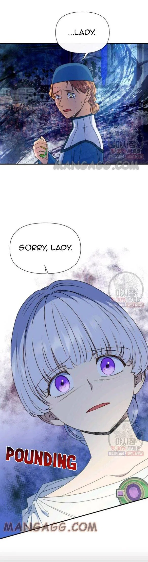 The Monster Duchess and Contract Princess Chapter 107 – Page 49