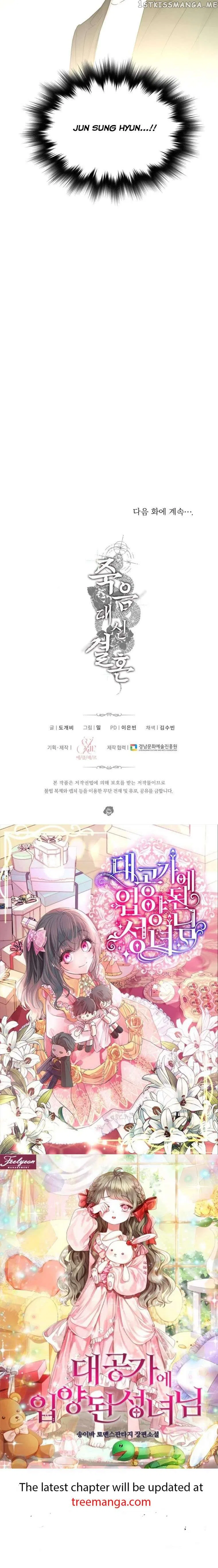 Before Death Do Us Part Chapter 73 – Page 40