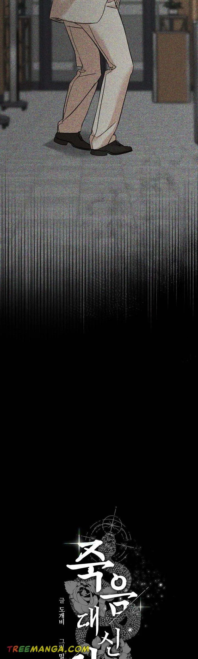 Before Death Do Us Part Chapter 70 – Page 2