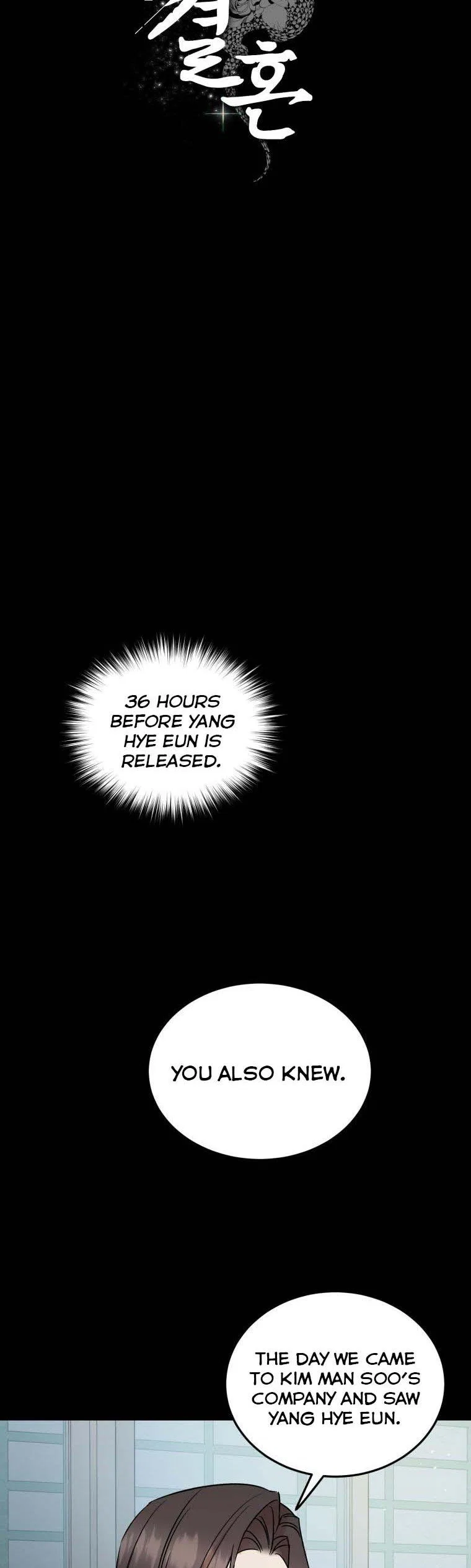 Before Death Do Us Part Chapter 70 – Page 3