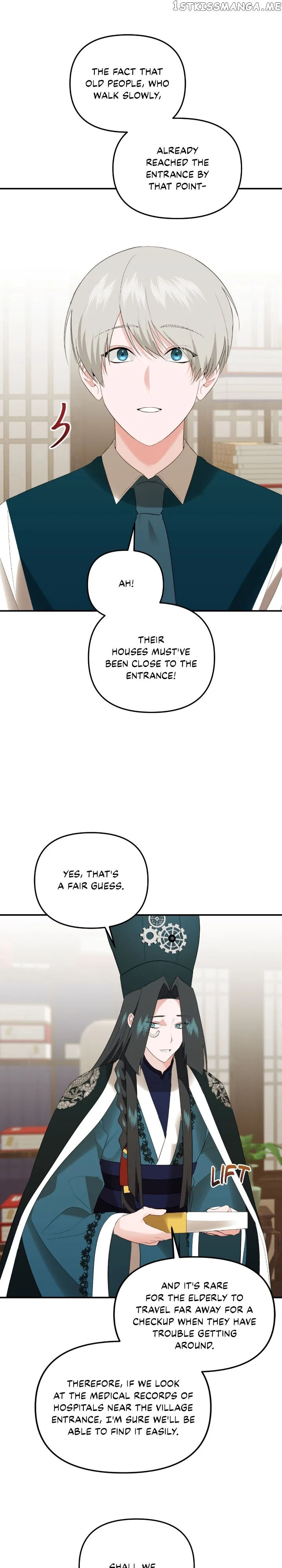 From Morning to Night Chapter 96 – Page 7