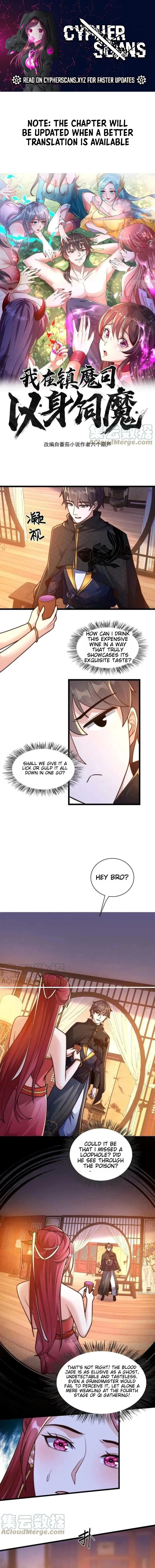 I Am Using My Body as Bait for Demons at the Demon Suppression Bureau Chapter 90 – Page 1