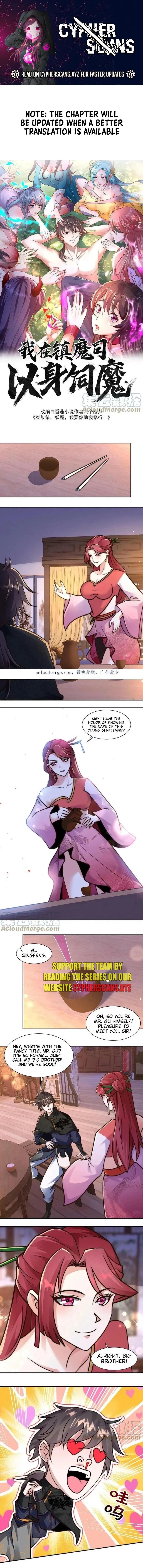 I Am Using My Body as Bait for Demons at the Demon Suppression Bureau Chapter 89 – Page 1