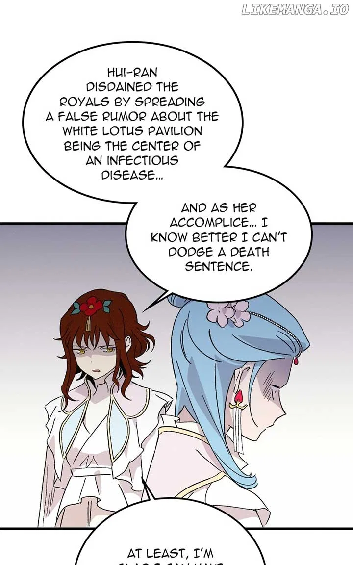 Concubine Scandal Chapter 83 – Page 14