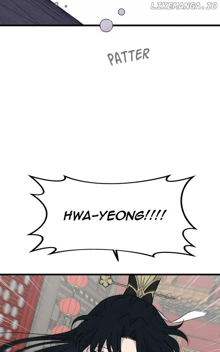 Concubine Scandal Chapter 83 – Page 90