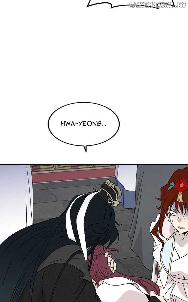 Concubine Scandal Chapter 83 – Page 94