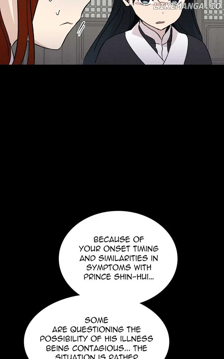 Concubine Scandal Chapter 82 – Page 23