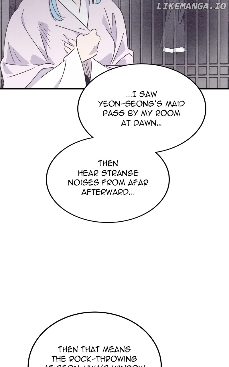 Concubine Scandal Chapter 79 – Page 47