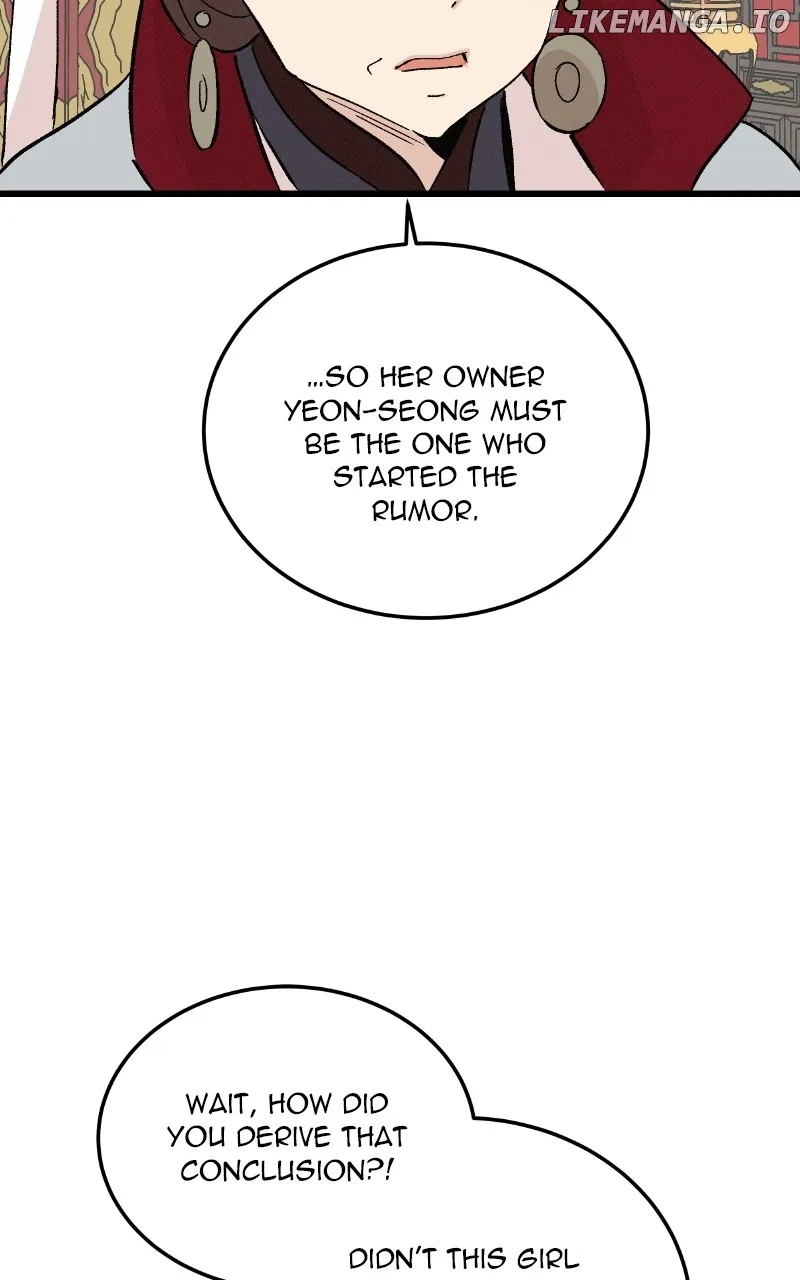 Concubine Scandal Chapter 77 – Page 32
