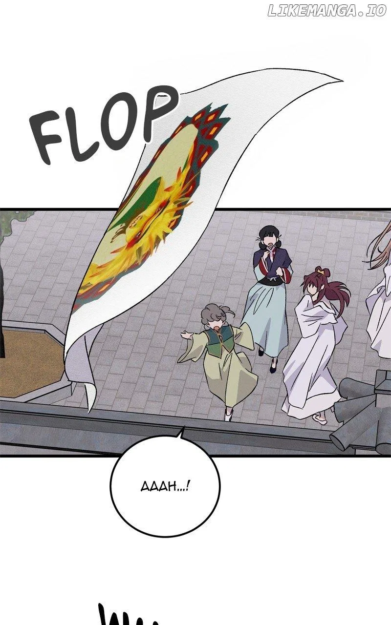 Concubine Scandal Chapter 70 – Page 70