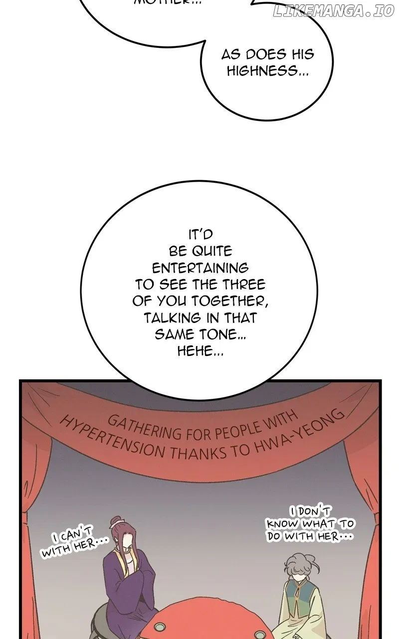Concubine Scandal Chapter 69 – Page 32