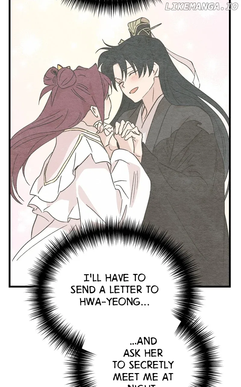 Concubine Scandal Chapter 69 – Page 69