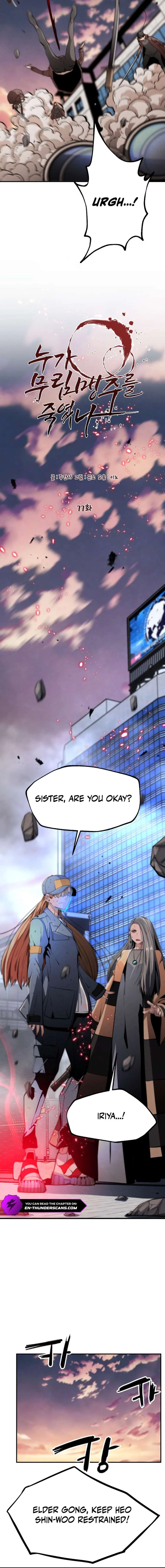 Who Killed the Murim Lord? Chapter 77 – Page 6