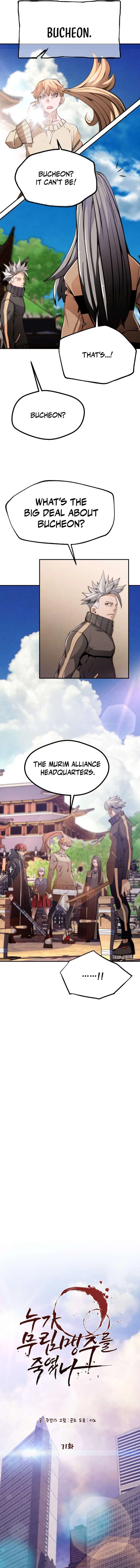Who Killed the Murim Lord? Chapter 71 – Page 4