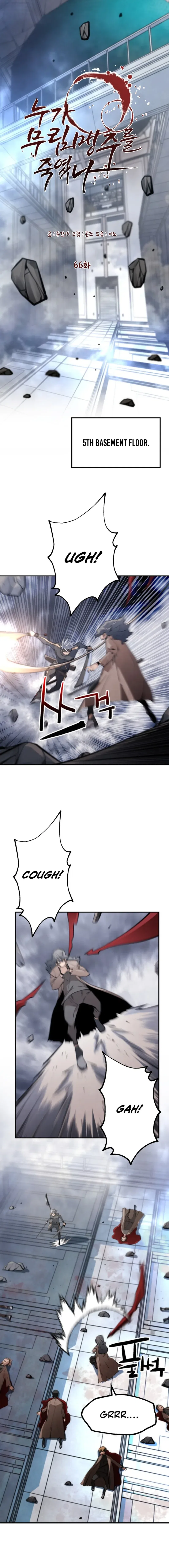 Who Killed the Murim Lord? Chapter 66 – Page 3