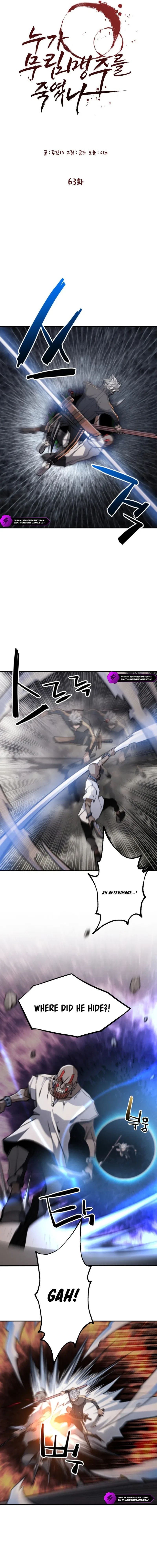 Who Killed the Murim Lord? Chapter 63 – Page 2
