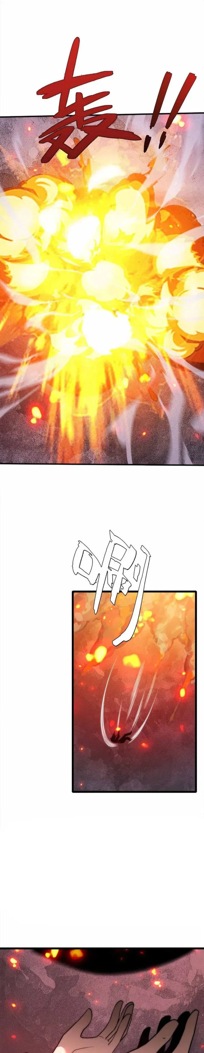Demon King Cheat System Chapter 66 – Page 7