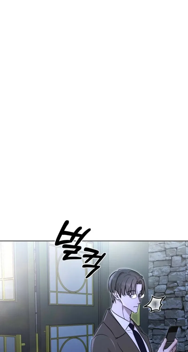 Marriage Classic Chapter 20 – Page 71