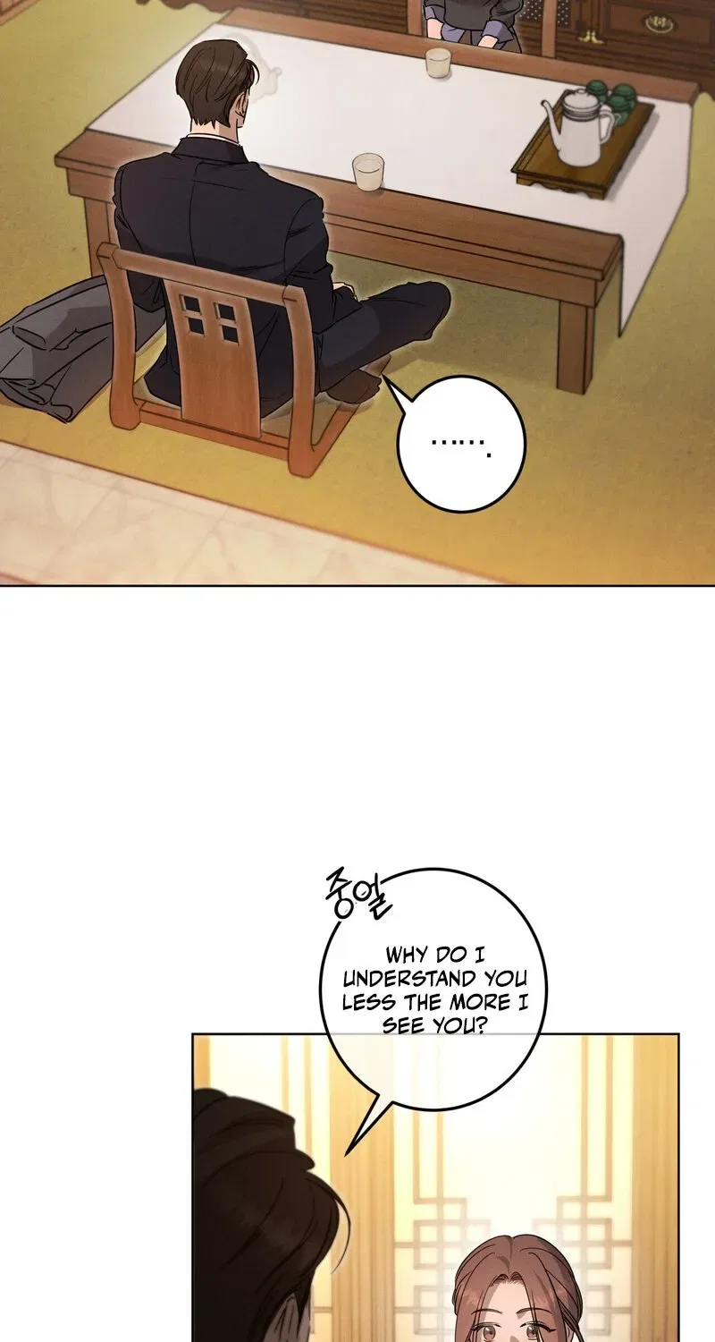 Marriage Classic Chapter 17 – Page 3