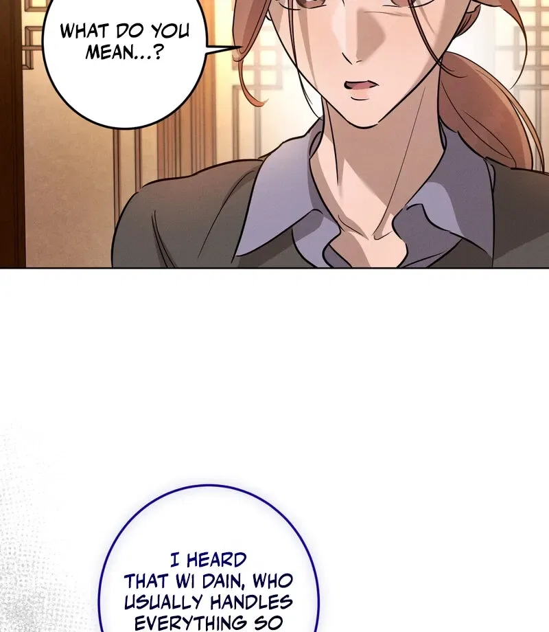 Marriage Classic Chapter 17 – Page 5
