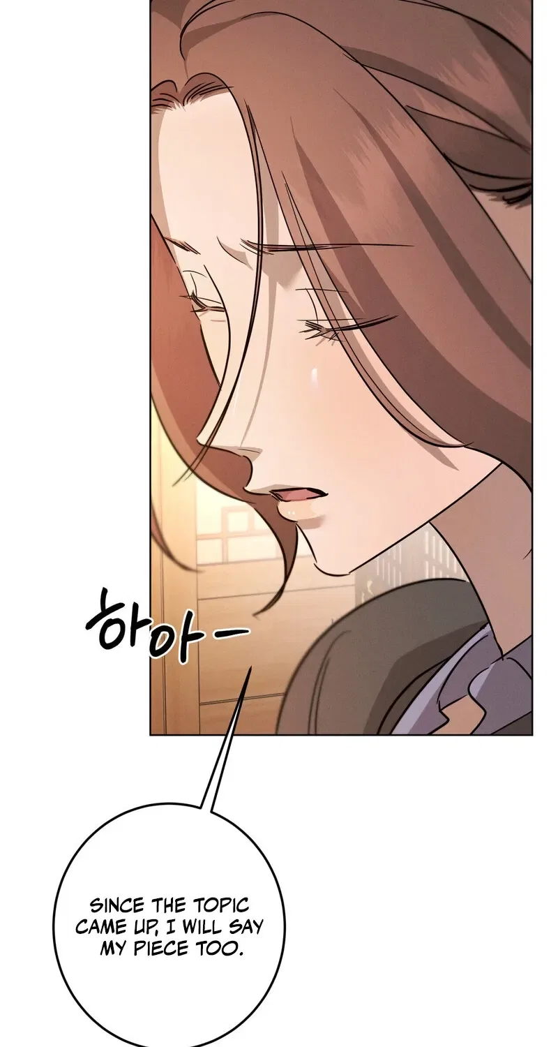 Marriage Classic Chapter 17 – Page 17