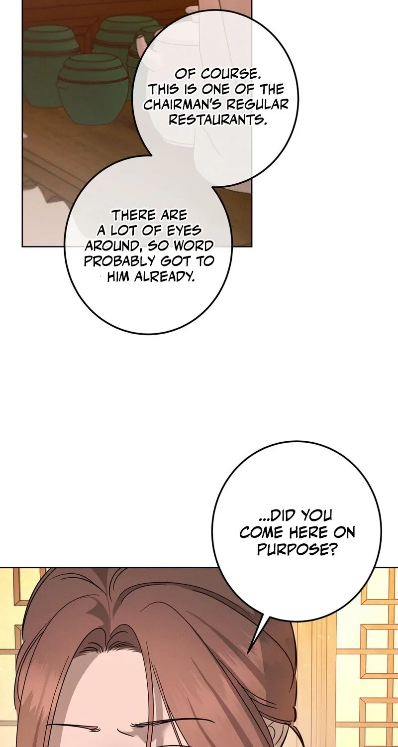 Marriage Classic Chapter 17 – Page 23