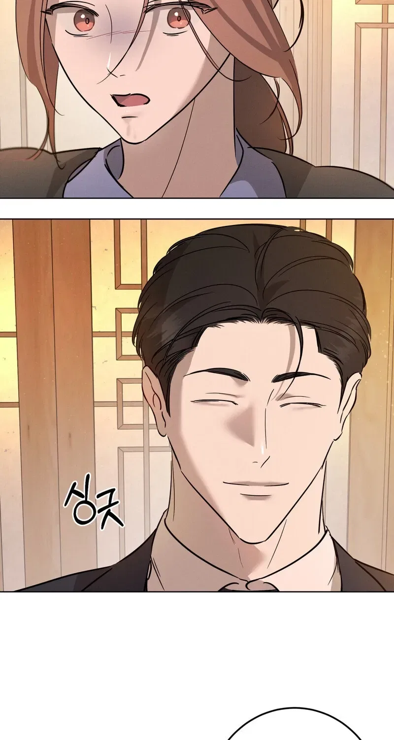 Marriage Classic Chapter 17 – Page 24