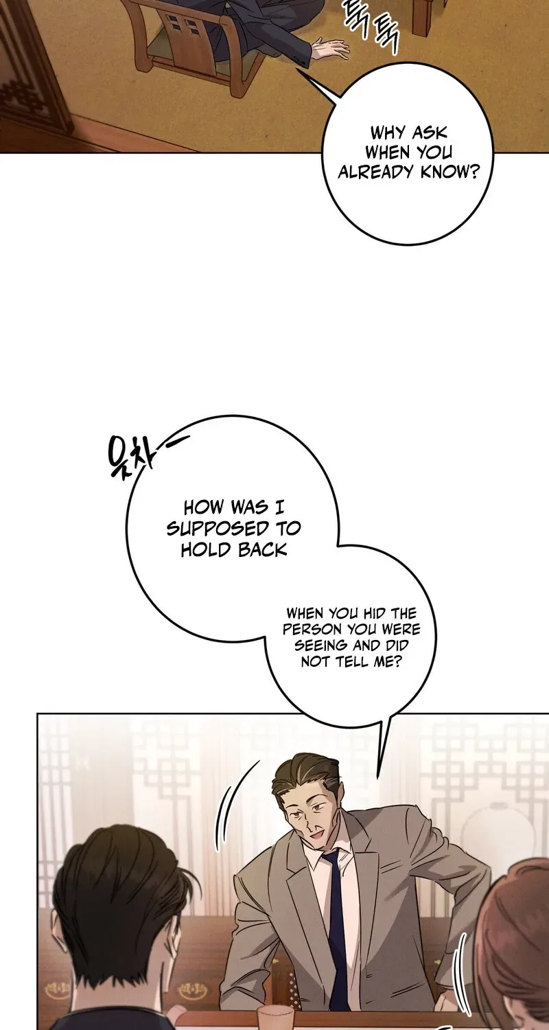 Marriage Classic Chapter 17 – Page 32
