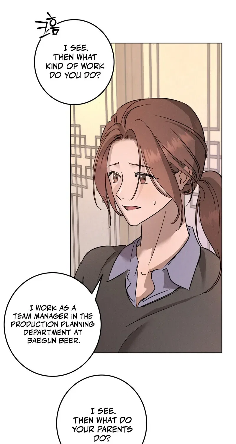 Marriage Classic Chapter 17 – Page 43