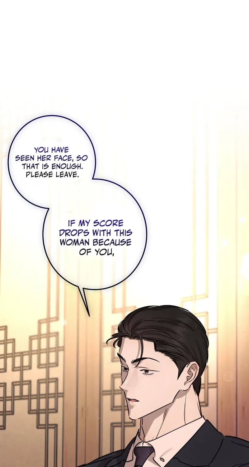 Marriage Classic Chapter 17 – Page 45