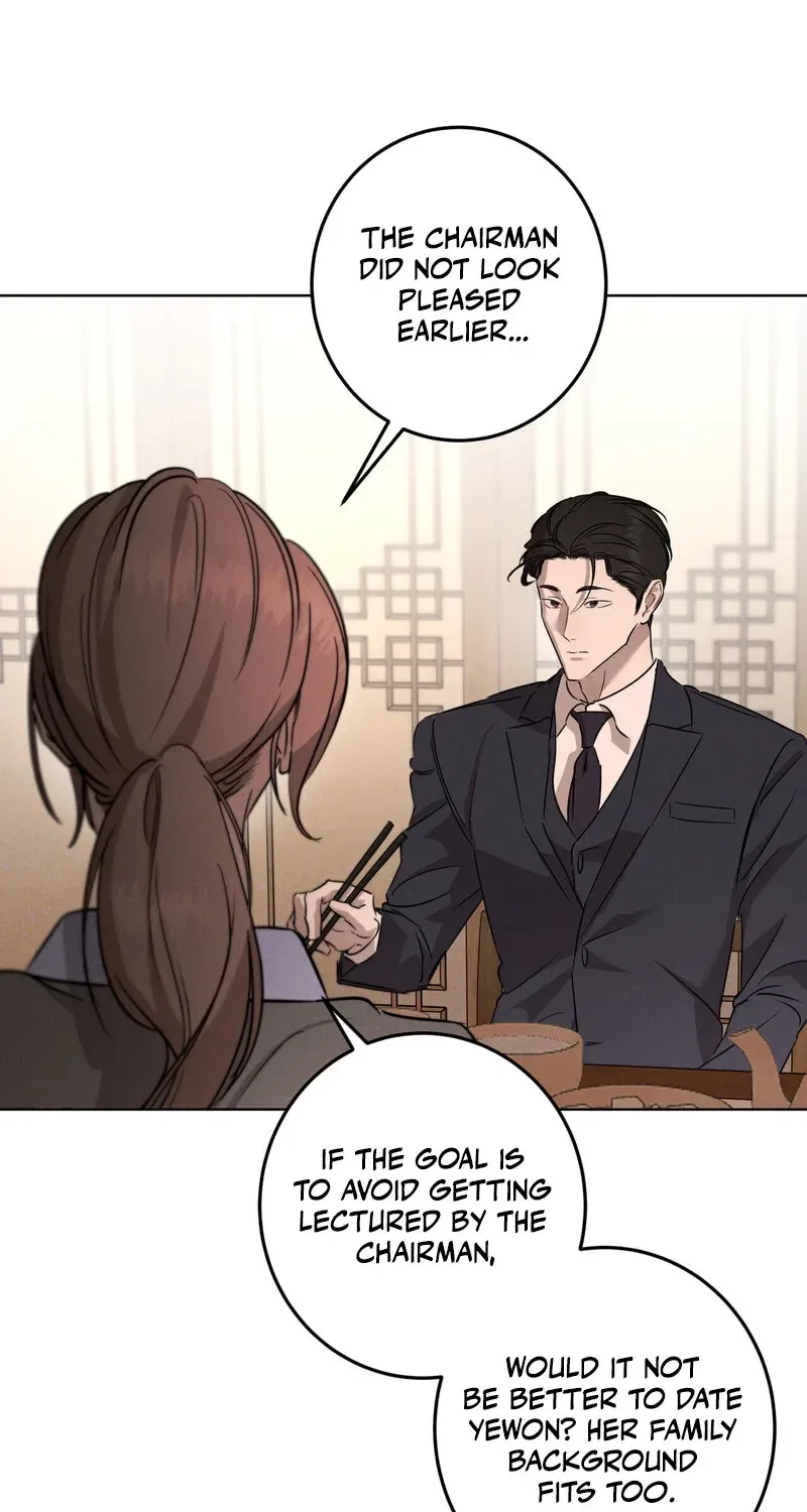 Marriage Classic Chapter 17 – Page 71