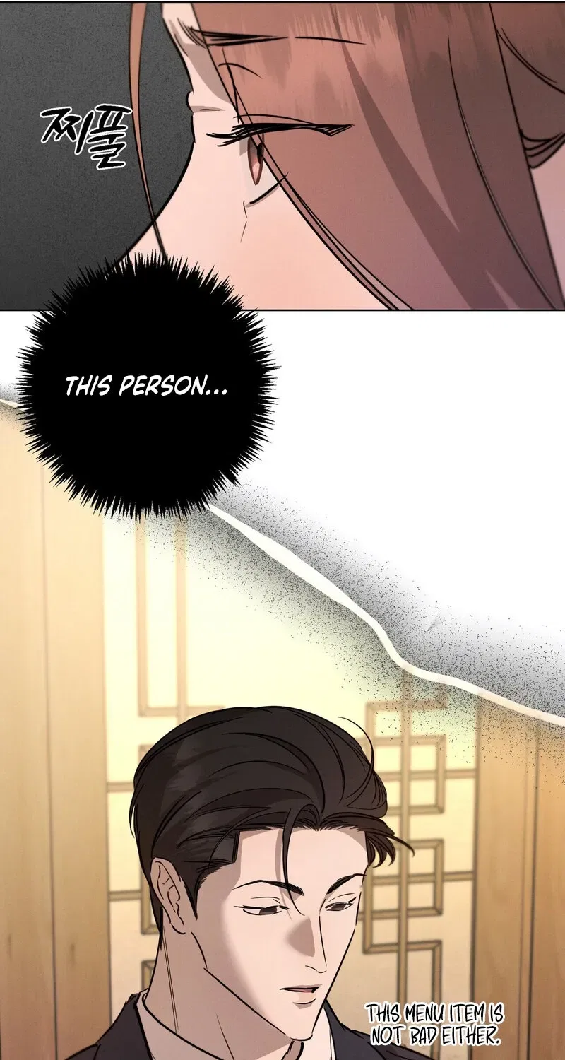 Marriage Classic Chapter 17 – Page 77