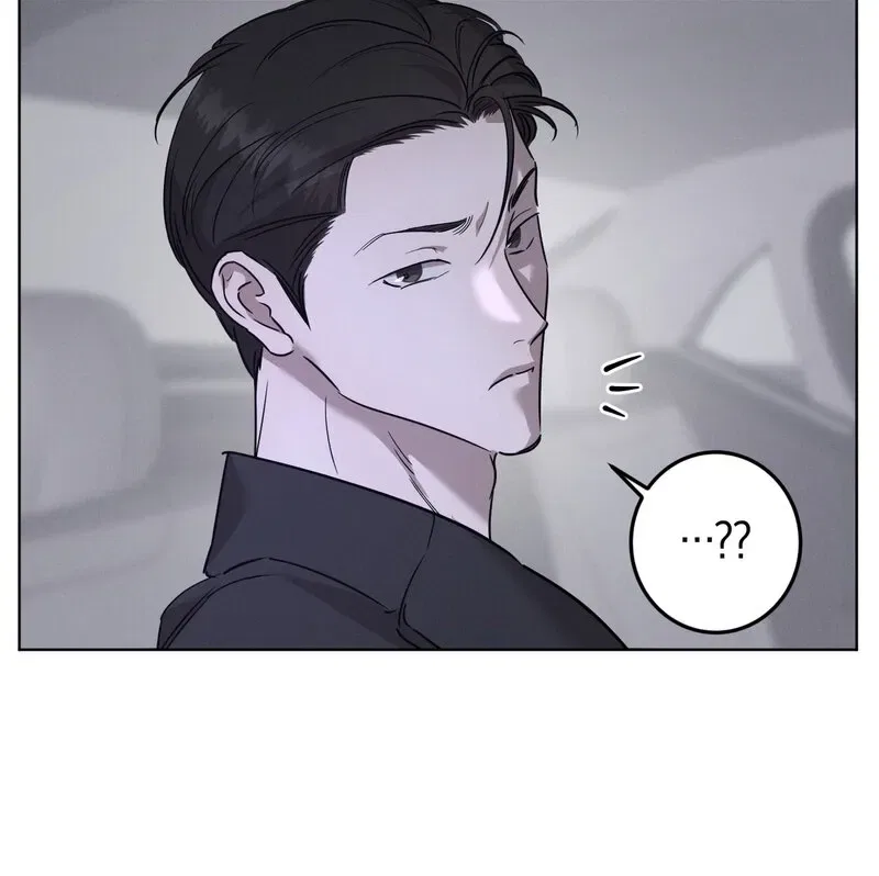 Marriage Classic Chapter 15 – Page 5