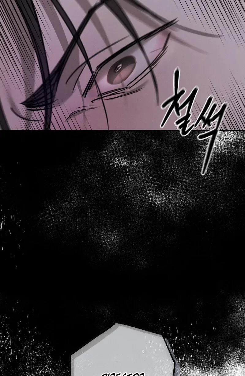 Marriage Classic Chapter 15 – Page 34