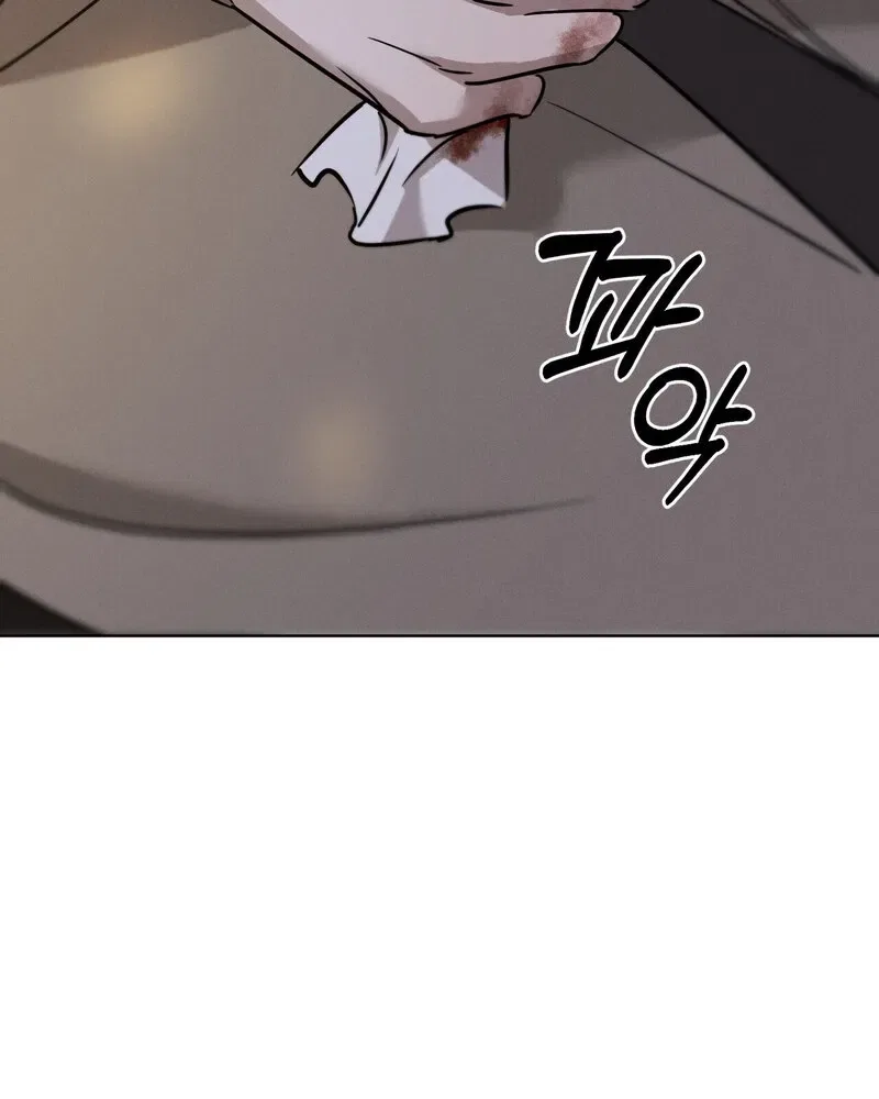 Marriage Classic Chapter 15 – Page 75