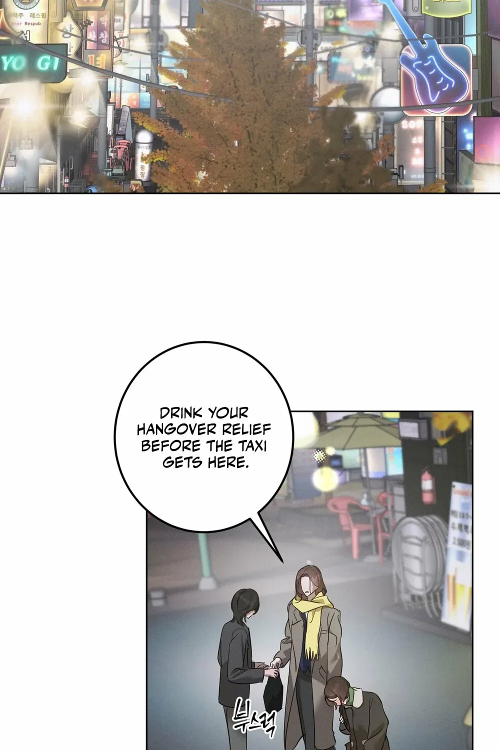 Marriage Classic Chapter 14 – Page 2