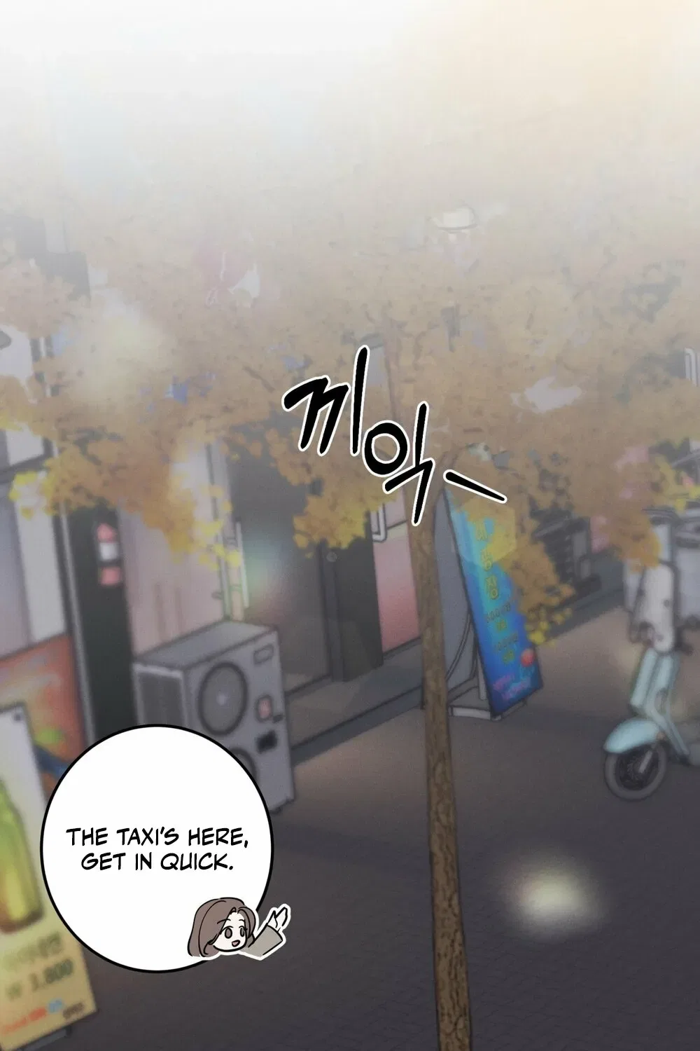 Marriage Classic Chapter 14 – Page 11