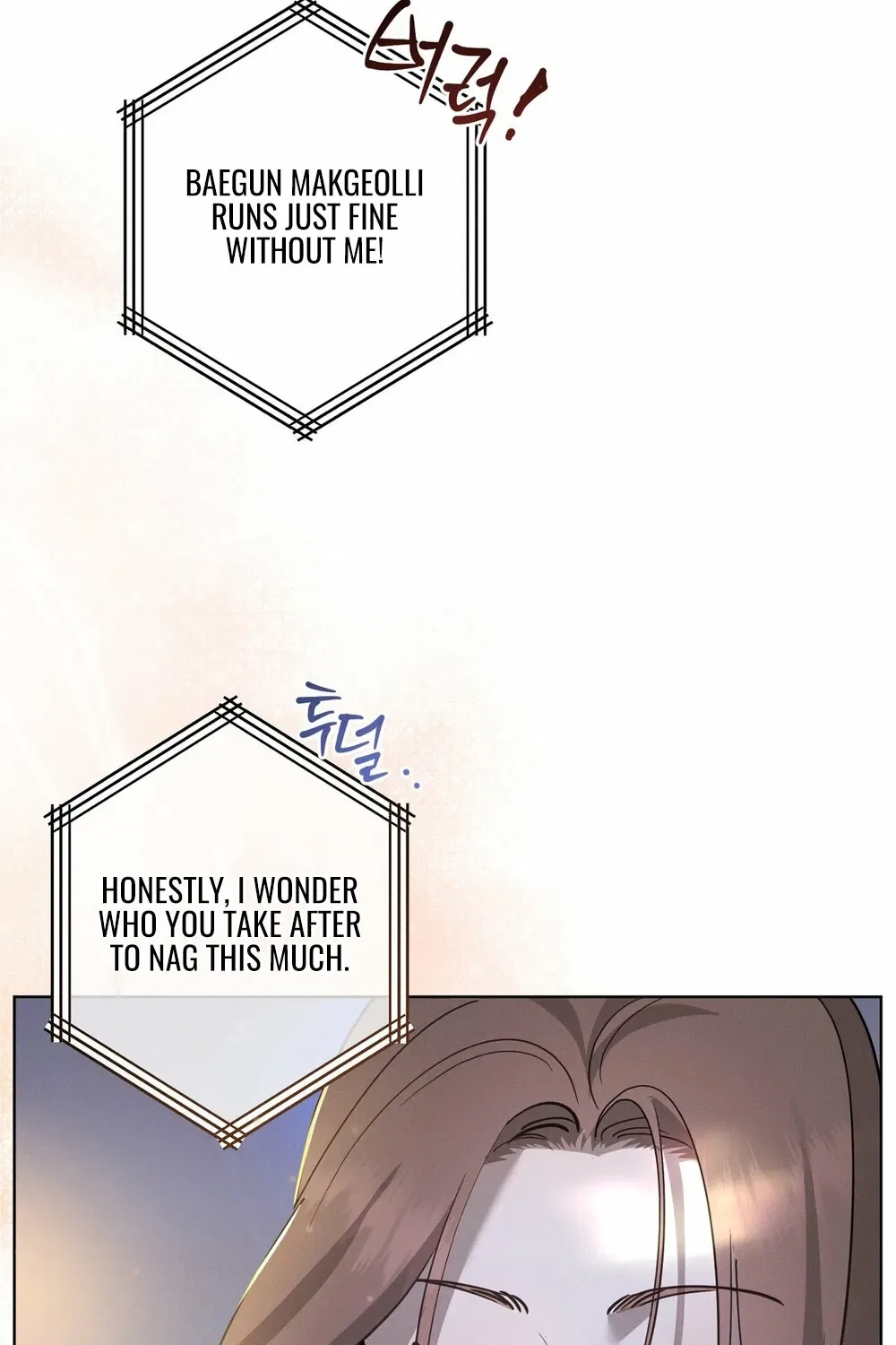 Marriage Classic Chapter 14 – Page 34